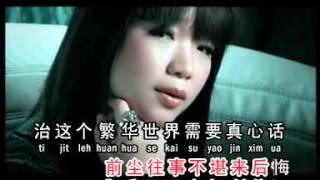 Felicia Low Ling Yun 羅翎允 問感情 允吭高歌06 (夜市人生)片頭曲