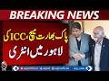 Pakistan India T20 boycott | ICC Deputy Chairman Imran Khawaja in Lahore | PCB talks - Aaj News