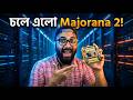Microsoft নিয়ে এলো Majorana 2!