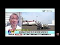 2026-06-16中視1500即時新聞現場- ＂森崴＂將下市＂31座風機僅裝1座＂?! ＂綠能煉金術＂坑殺散戶?!