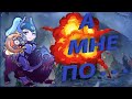 ТАКОГО ПЕРСА ЕЩЁ ПОИСКАТЬ В DOTA 2