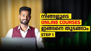 How to start your online course /Digital product selling journey Malayalam