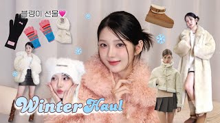 🐻 털코트와 털로 된 귀여운 아이템들❄️ 직접 준비한 선물 이벤트도 있지롱🎅🏻