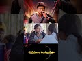 Watch full video👆Ippadai Vellum Scenes | Udhayanidhi Stalin #shorts