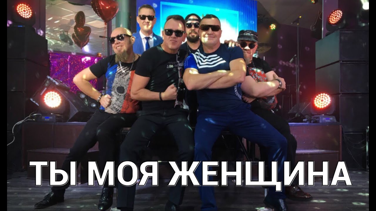 Камаз ты моя женщина