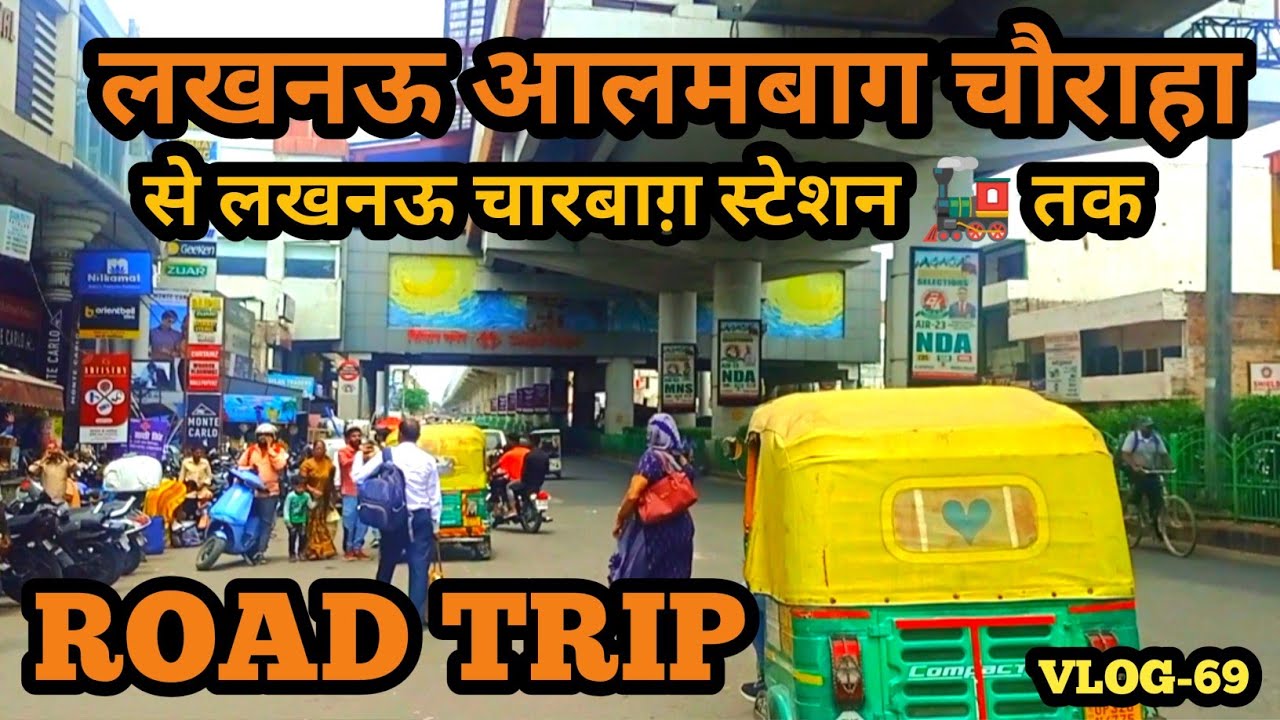 View Of Lucknow Alambagh To Lucknow Charbagh Railway Station Road Trip view-of-lucknow-alambagh-to-lucknow-charbagh-railway-station-road-trip