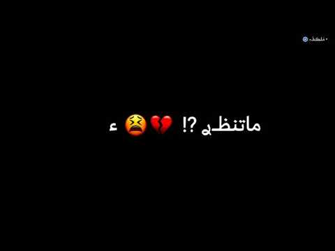 يا غالي يا اغلى من غالي مصطفى الربيعي تصميم شاشه سوداء