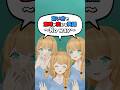 言い方で意味が変わる英語〜No way〜 #クレア先生 #英会話 #留学 #英語学習 #vtuber #教えてクレア先生