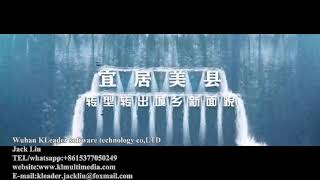 magic interactive projection 3D waterfall gate dynamic digital art animation immersive bigscreen LED