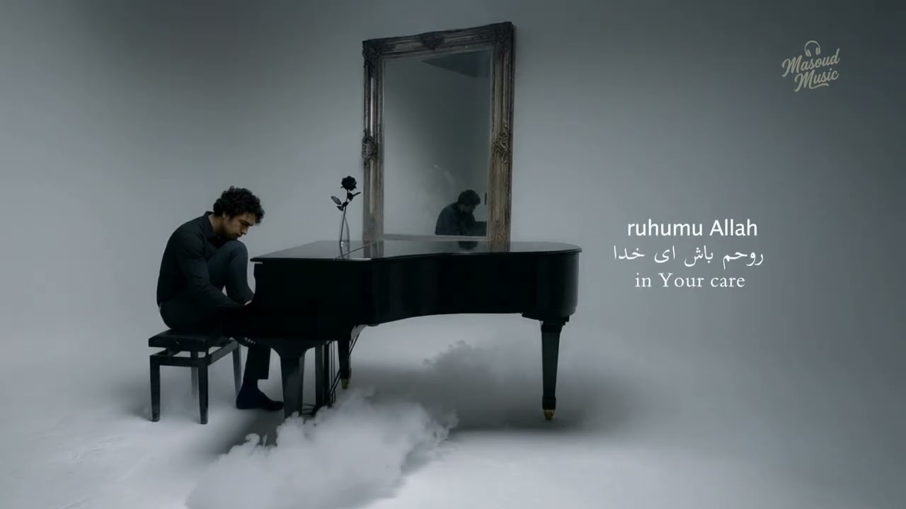 Yalan dünya (Cover) - Orignially by Bahar Lətifqızi - With English translation