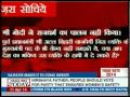 Using Vajpayee their website shows