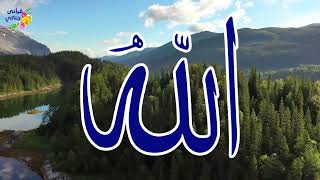 تلاوة ممتعة لسورة الطور بصوت الشيخ ياسر سلامة