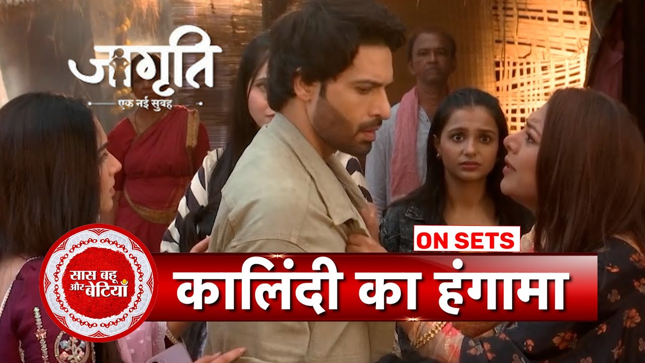 Jagriti Ek Nayi Subah: Kalindi Blames Suraj for Her Son’s Kidnap | SBB