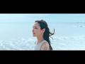 三浦風雅 - Summer Girl (Official Video)