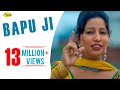 Balkar Ankhila Manjinder Gulshan Bapu Ji New Punjabi Song 2017 Anand Music