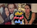 دختر رشتی که ابروی رشت رو برد فیلم بدون سـانسور 