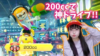 【マリカ8DX】パックンフラワー神かよwww200ccで独走ドライブ