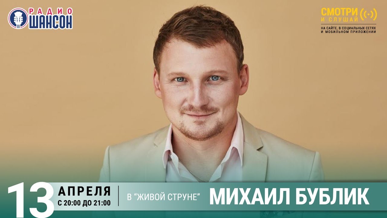 Бублик Новые Серии 2022 Года Бублик Новые Серии 2022 Года