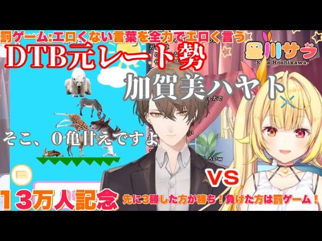 V好きのイヌヌワンの人気動画 Youtubeランキング V好きのイヌヌワンの人気動画 Youtubeランキング