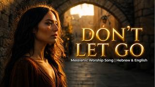 Ariel Shalom | I Hold on to You | Ani Ochez Becha | Messianic Worship Song | English & Hebrew
