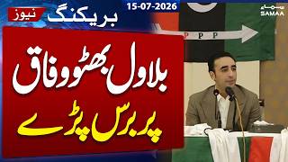 'Armed forces are our red line': Bilawal seeks high-powered commission on AJK unrest