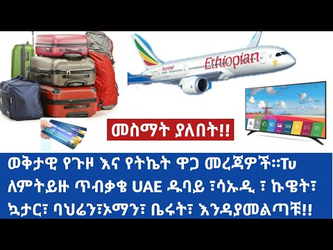 ቪዲዮ: አንድ ኳርት እና ፒንት ምን ያህል ትልቅ ነው?