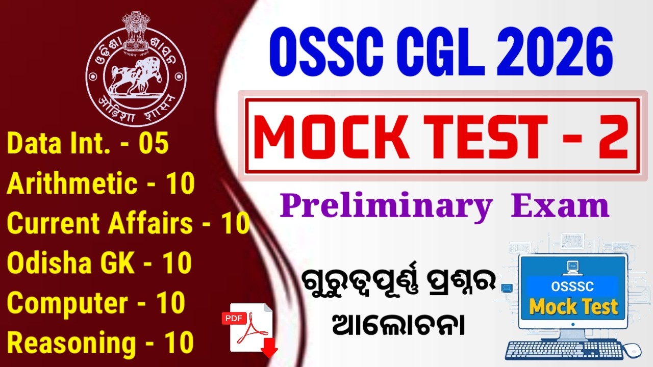 𝗢𝗦𝗦𝗖 𝗖𝗚𝗟 𝗠𝗼𝗰𝗸𝗧𝗲𝘀𝘁 - 𝟮 (𝗣𝗿𝗲𝗹𝗶𝗺𝘀 2026) || Odisha CGL 2026 || OSSC Mocktest || Solution Routes