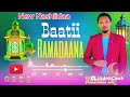 New Nashiida By Mamen Baj Ramadan 1447