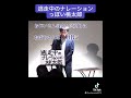 「逃走中のナレーションっぽい桃太郎」魚雷2倍速