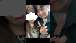 한국인 남자친구와 처음으로 놀았던 날 #한일커플 #日韓カップル #韓国人彼氏