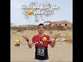 اصحى صحصح للرساله انتم بتخون الامانه اصحى صحصح للرساله انتم بتخون الامانه