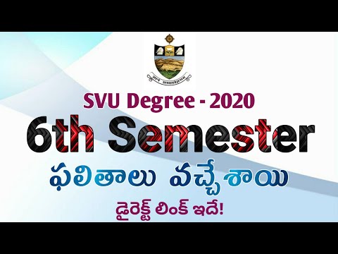 SVU Degree 6th Semester Results 2020 | How to Check SVU Degree 6th sem Results 2020 | Education badi