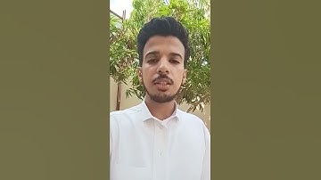 سورة الفاتحة محاكاة الشيخ ماهر المعيقلي