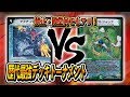 [対戦実況]キクチパトロール VS ベイBジョーカーズ 歴代最強デッキトーナメント 殿堂ゼロデュエル 対戦動画[デュエルマスターズ]