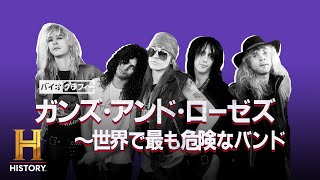 【本編特別映像】『機動戦士ガンダム 閃光のハサウェイ キルケーの魔女』のエンディング主題歌で新たな注目を浴びる