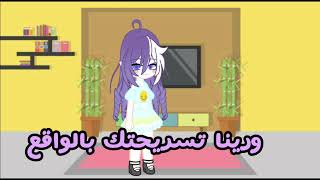 ورينا تسريحة شعرك الحالية💇‍♀️//Show your current hair style 💇‍♀️ screenshot 3