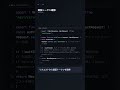 middleware.ts でリクエストを処理【Next.js】