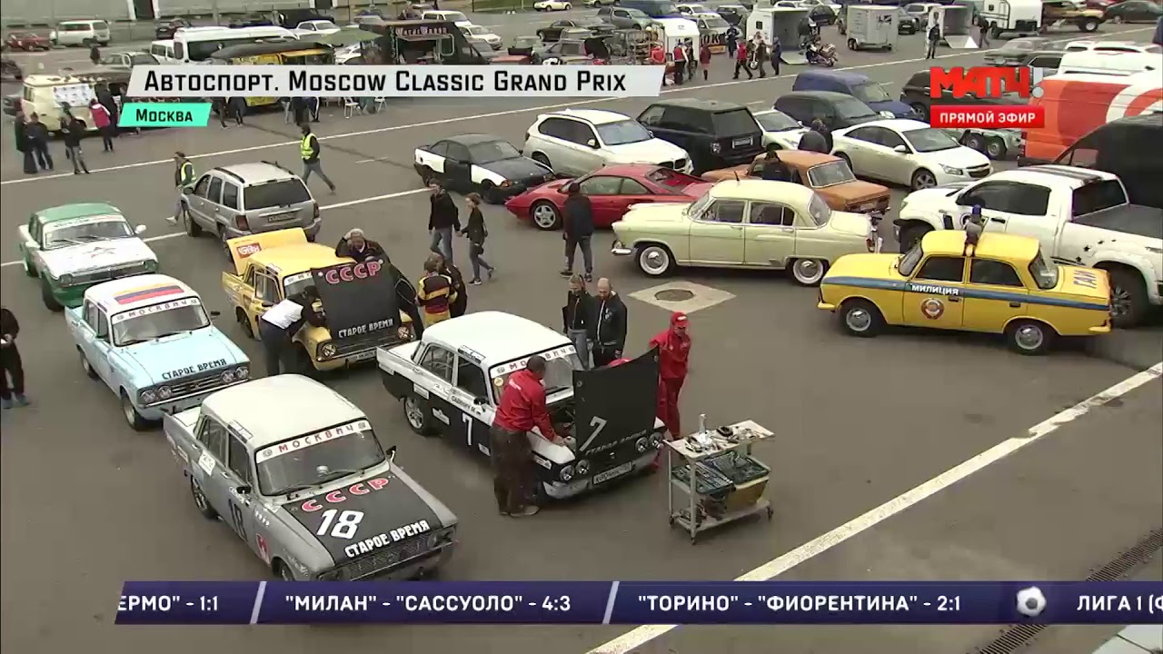 Репортаж о III-м этапе Moscow Classic Grand Prix `2016. ссср википедия
