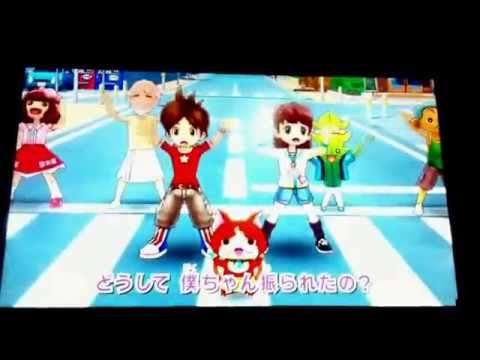 妖怪体操 第一・第二・第三