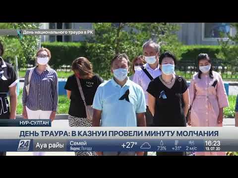 Айман Мусахаджаева выразила соболезнования родным погибших казахстанцев