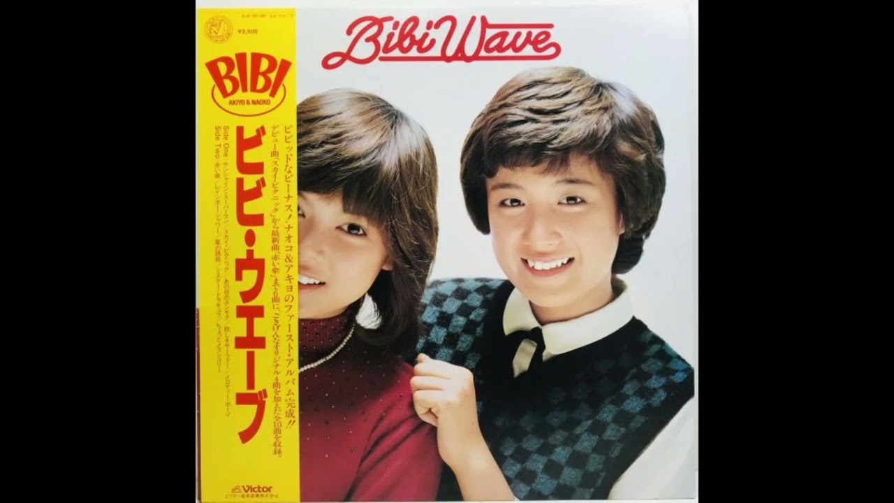 BIBI BIBI WAVE＿A面
