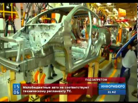 Ввоз авто в казахстан