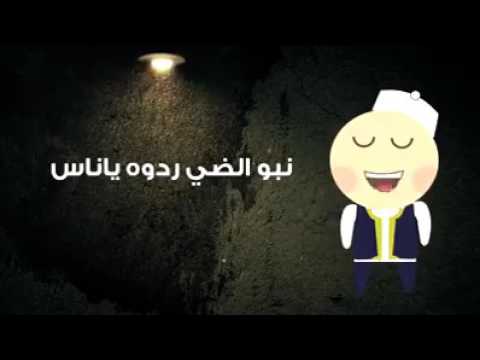 هروب الضي /ليبيا