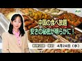 なぜ安いか知る人ぞ知る衝撃の内幕を明かす