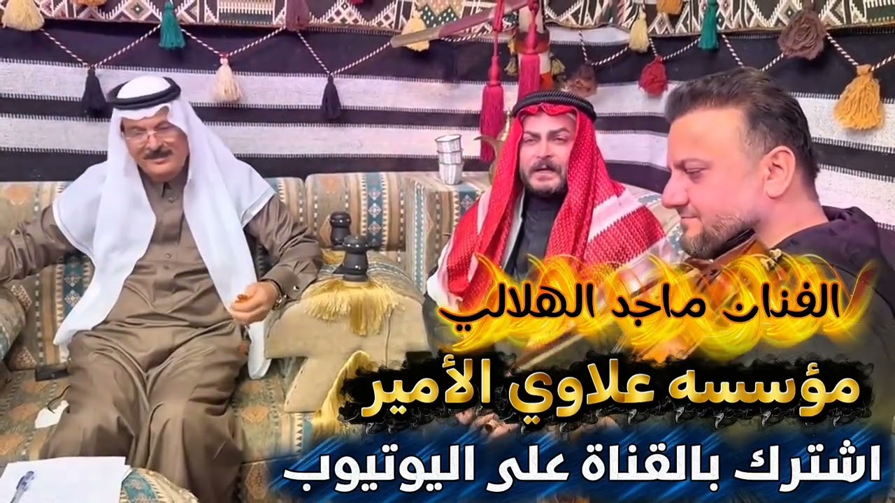 #عتابة
