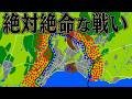 圧倒的大群が相手でも 最高の戦術なら逆転出来るはず【War of Dots】