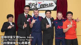 50周年校慶片段 50 Years Of Wbss救世軍卜維廉中學 The Salvation Army William Booth Secondary School