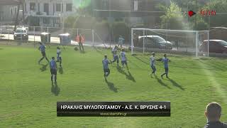 Ηρακλής Μυλοποτάμου - Α.Ε. Καλή Βρύσης 4-1