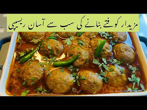 Mutton Kofta Curry