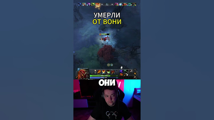 ОТ ЧЕГО ОНИ УМ#РЛИ ? #lenagolovach #738 #dota2 #2022